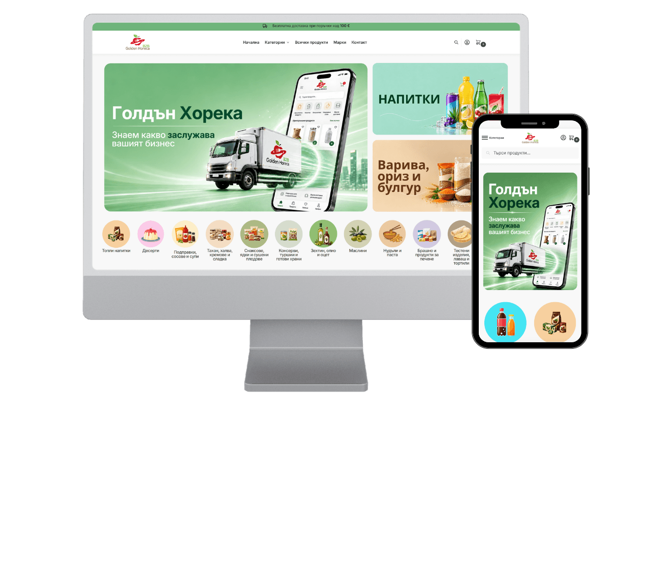b2b.goldenhoreca.bg преглед